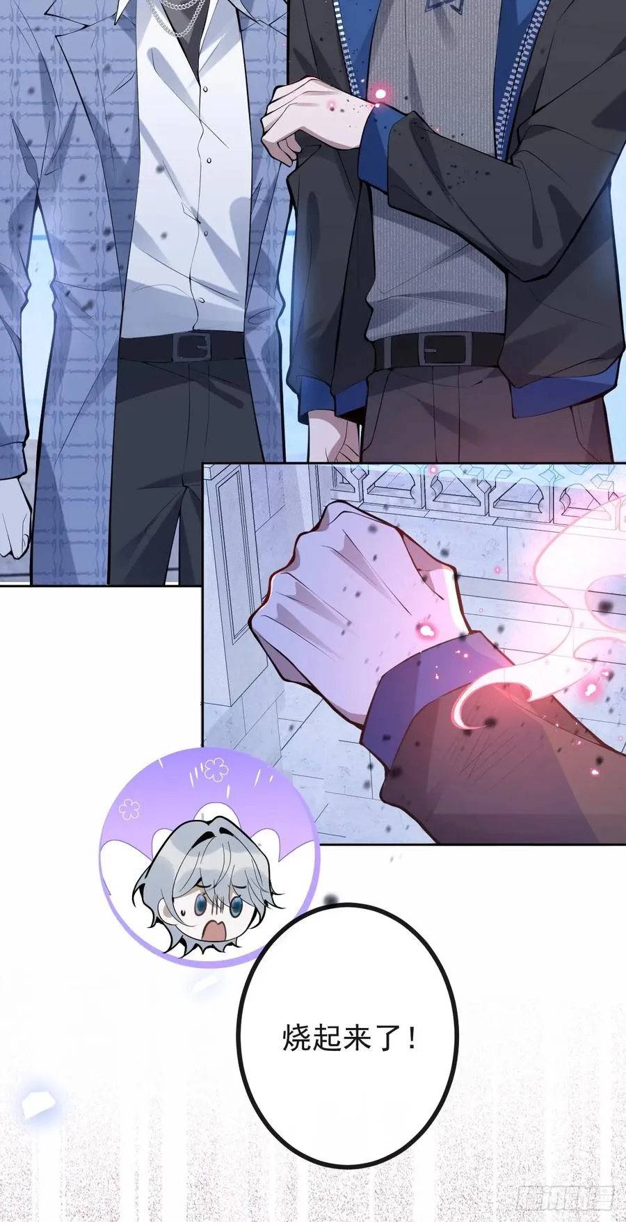 63-附身！ 第9页