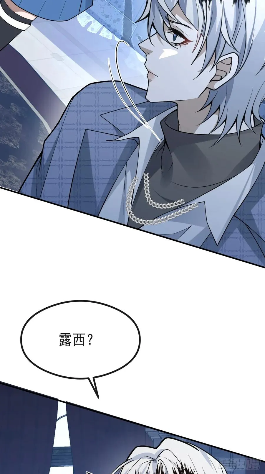 63-附身！ 第35页