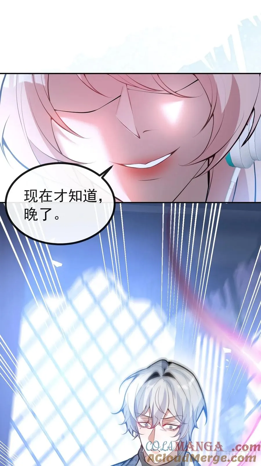 63-附身！ 第46页