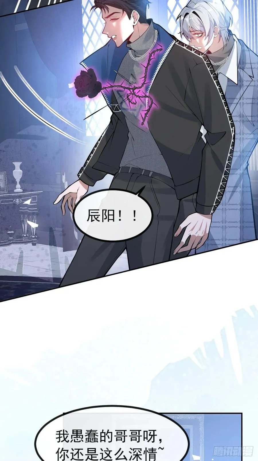 63-附身！ 第48页