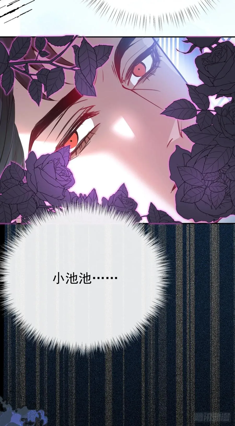 63-附身！ 第53页