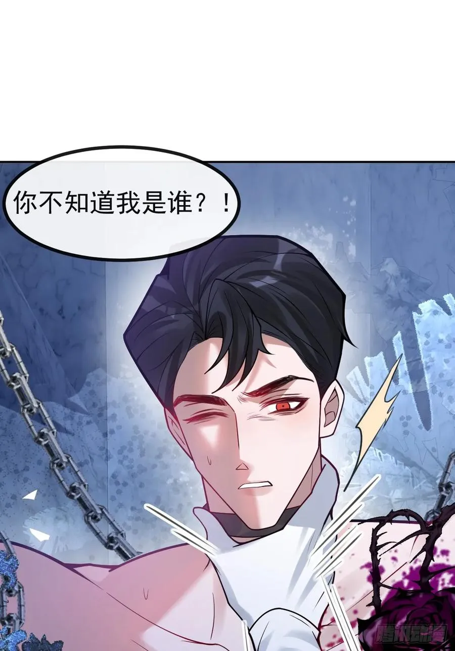 63-附身！ 第60页