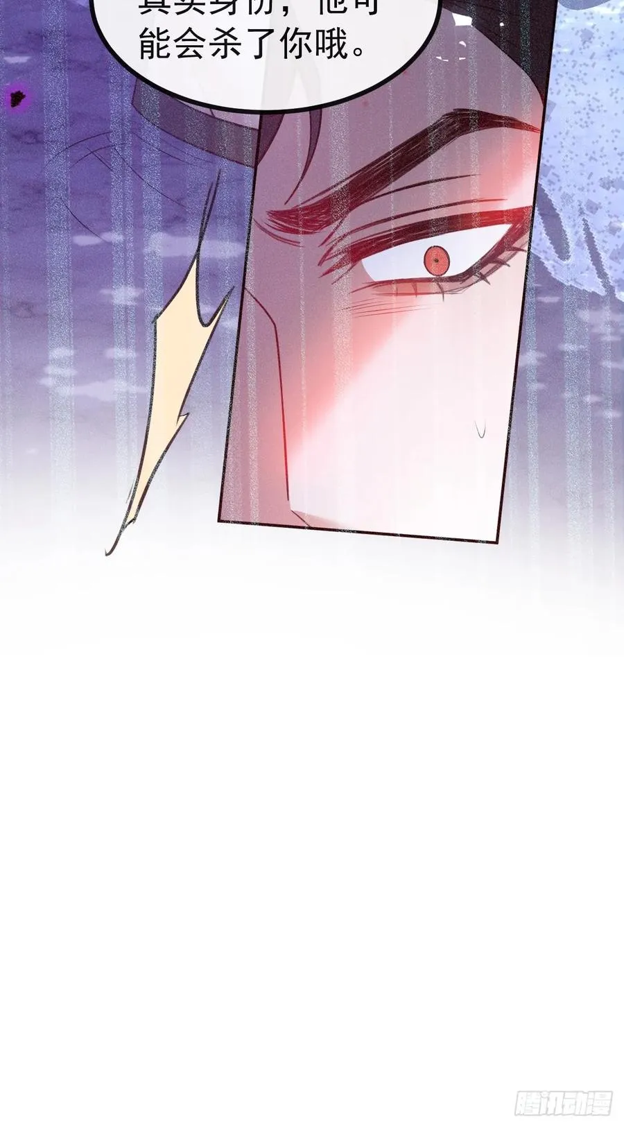 63-附身！ 第68页