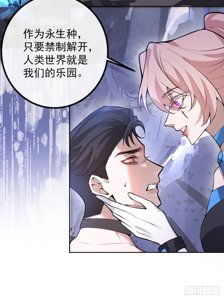 64-潘多拉区域! 第6页