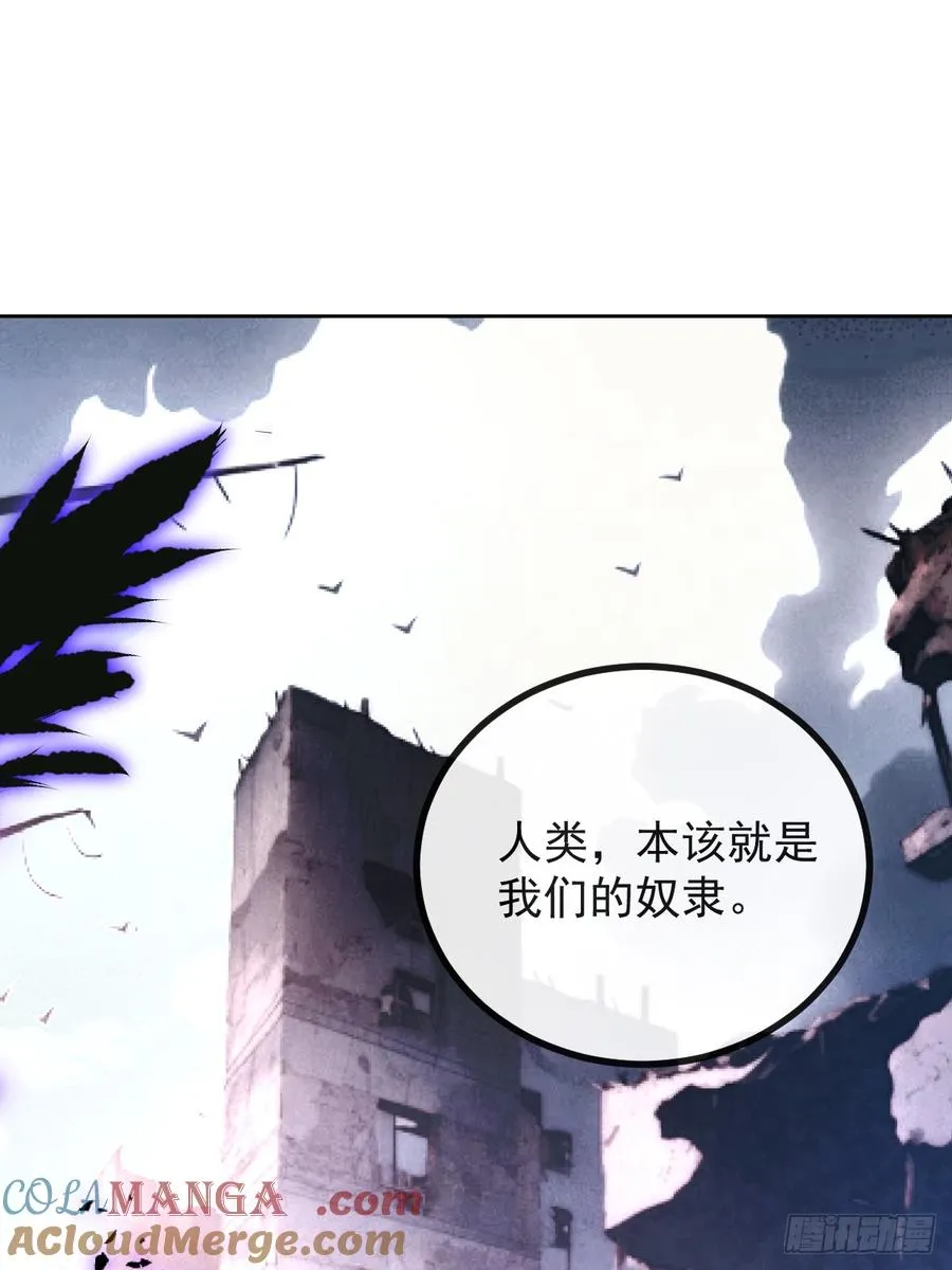 64-潘多拉区域! 第7页