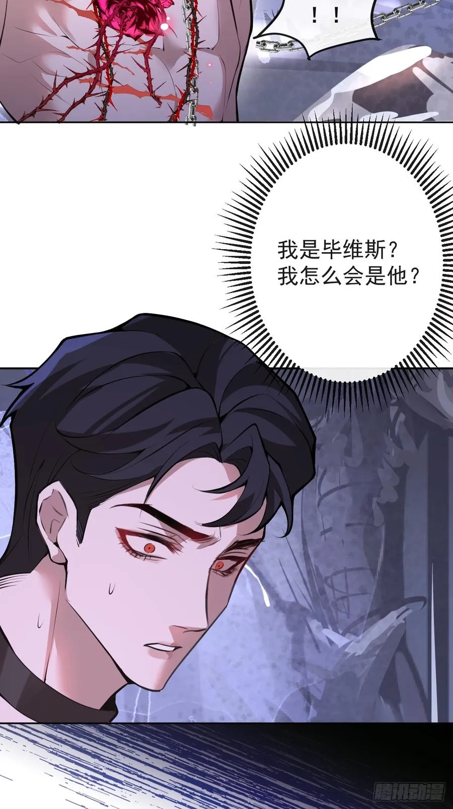 64-潘多拉区域! 第15页