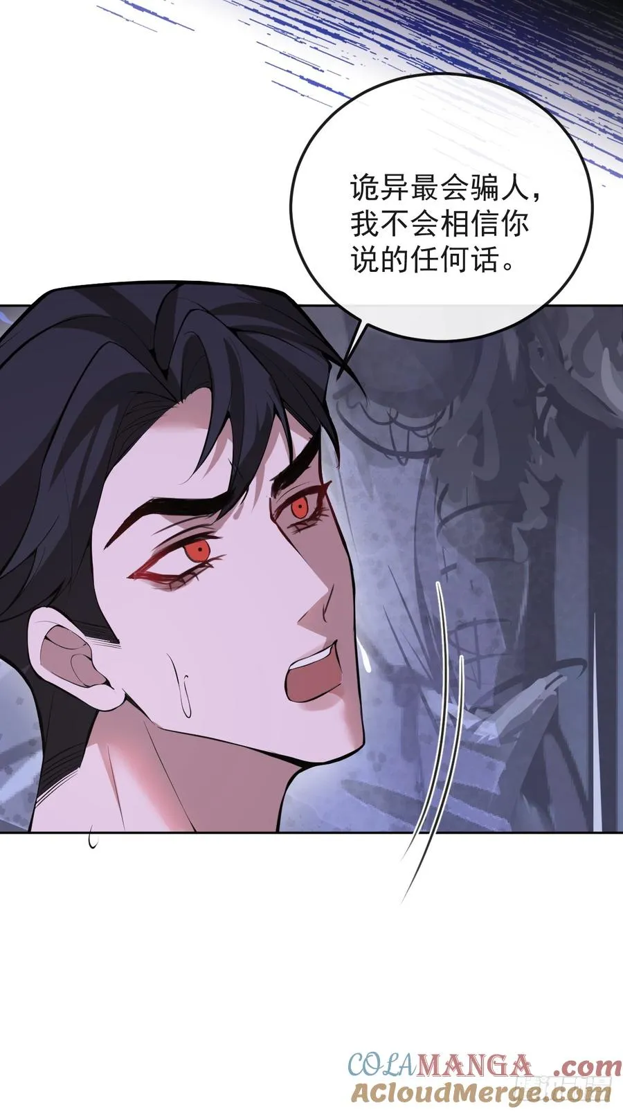 64-潘多拉区域! 第16页