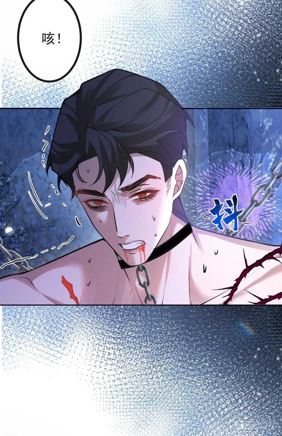 64-潘多拉区域! 第21页