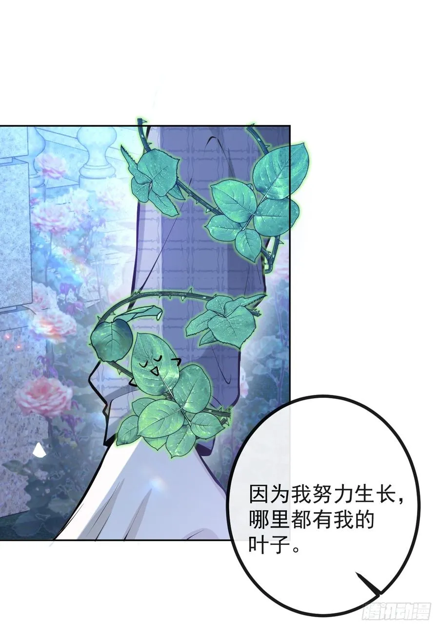 64-潘多拉区域! 第30页