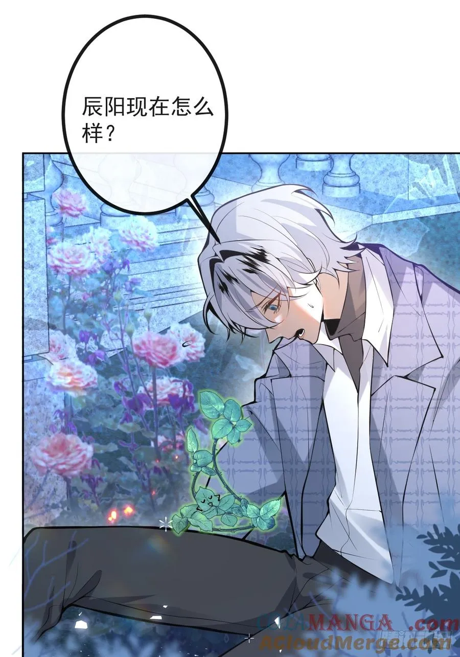64-潘多拉区域! 第31页