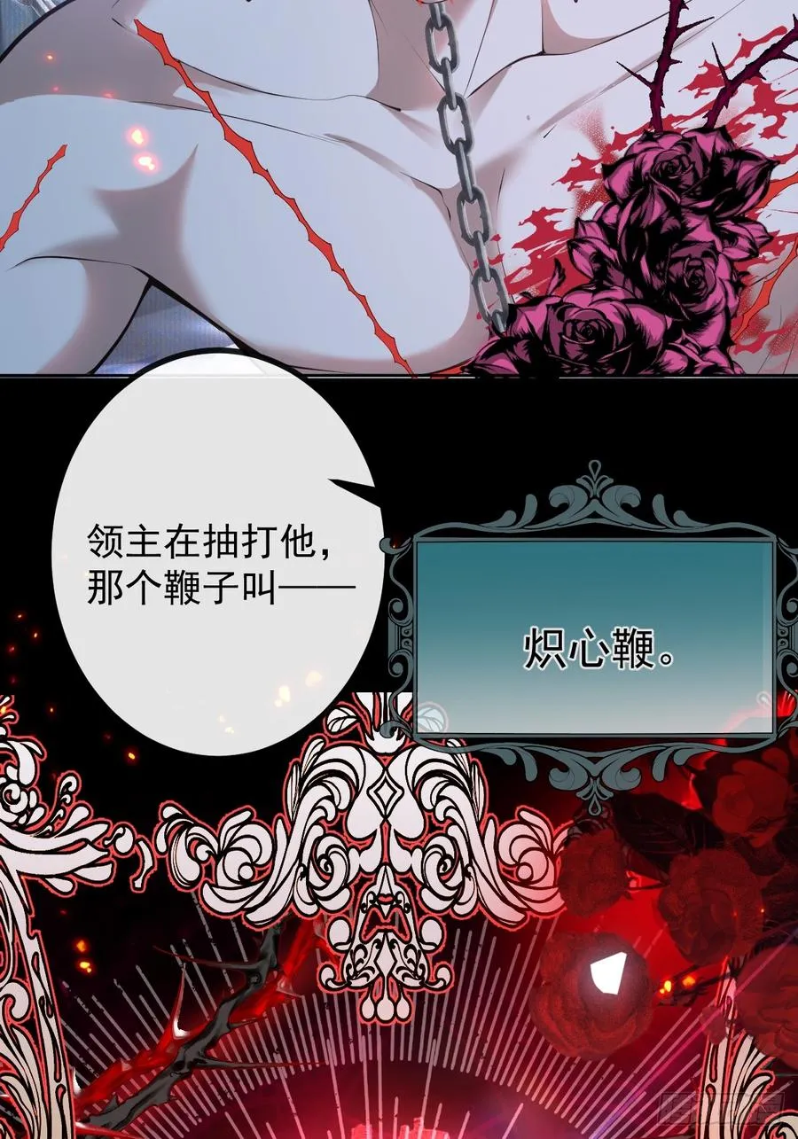 64-潘多拉区域! 第33页