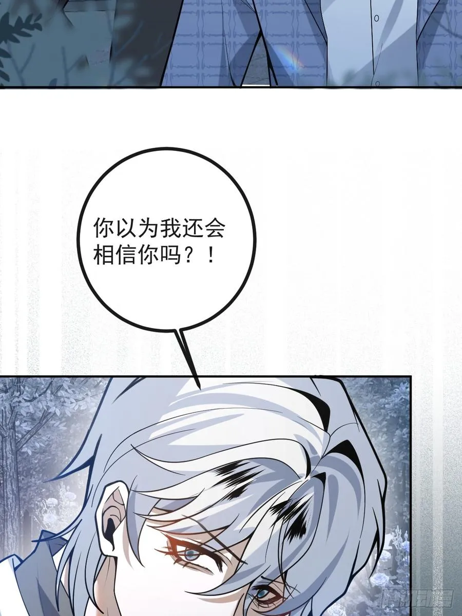 64-潘多拉区域! 第39页