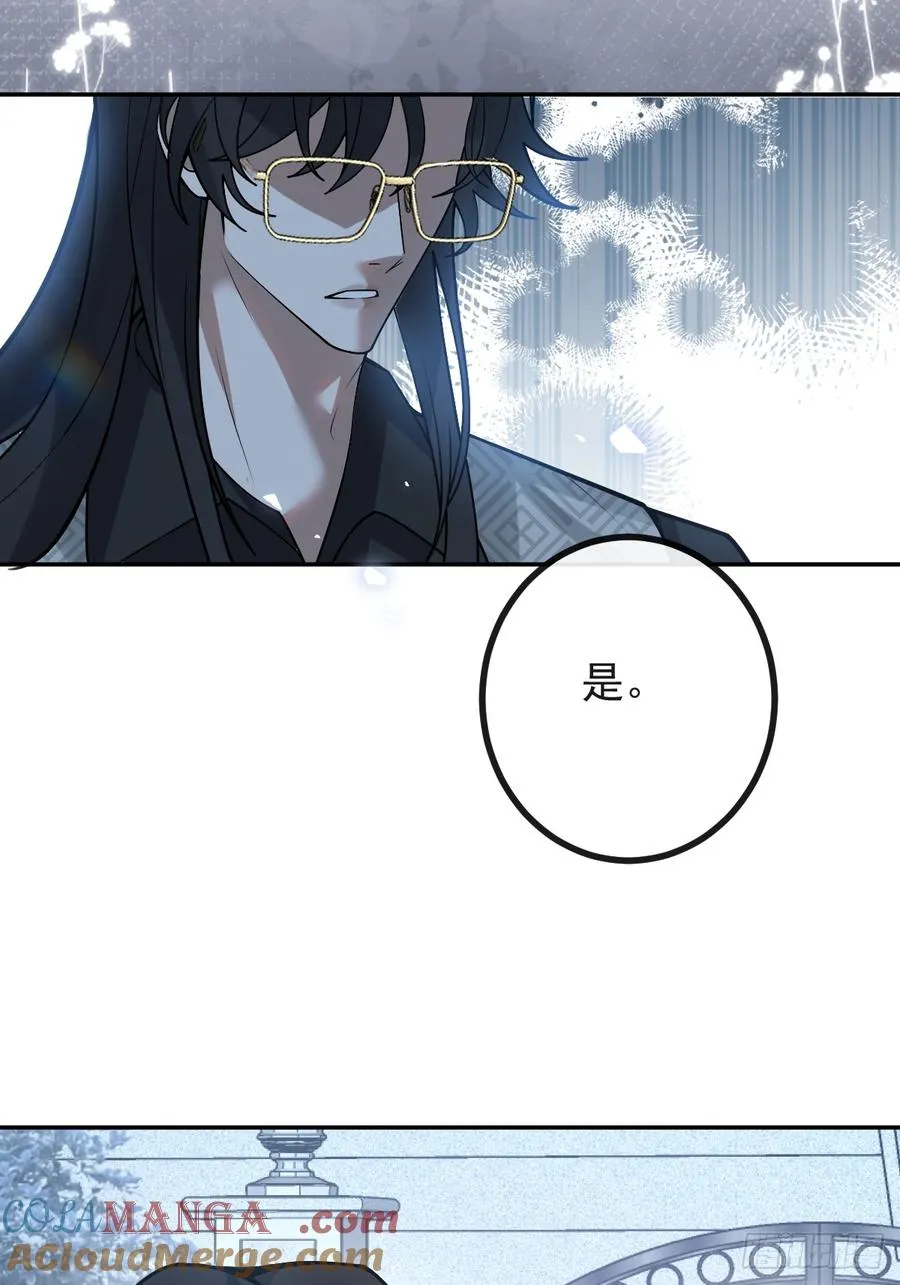 64-潘多拉区域! 第52页