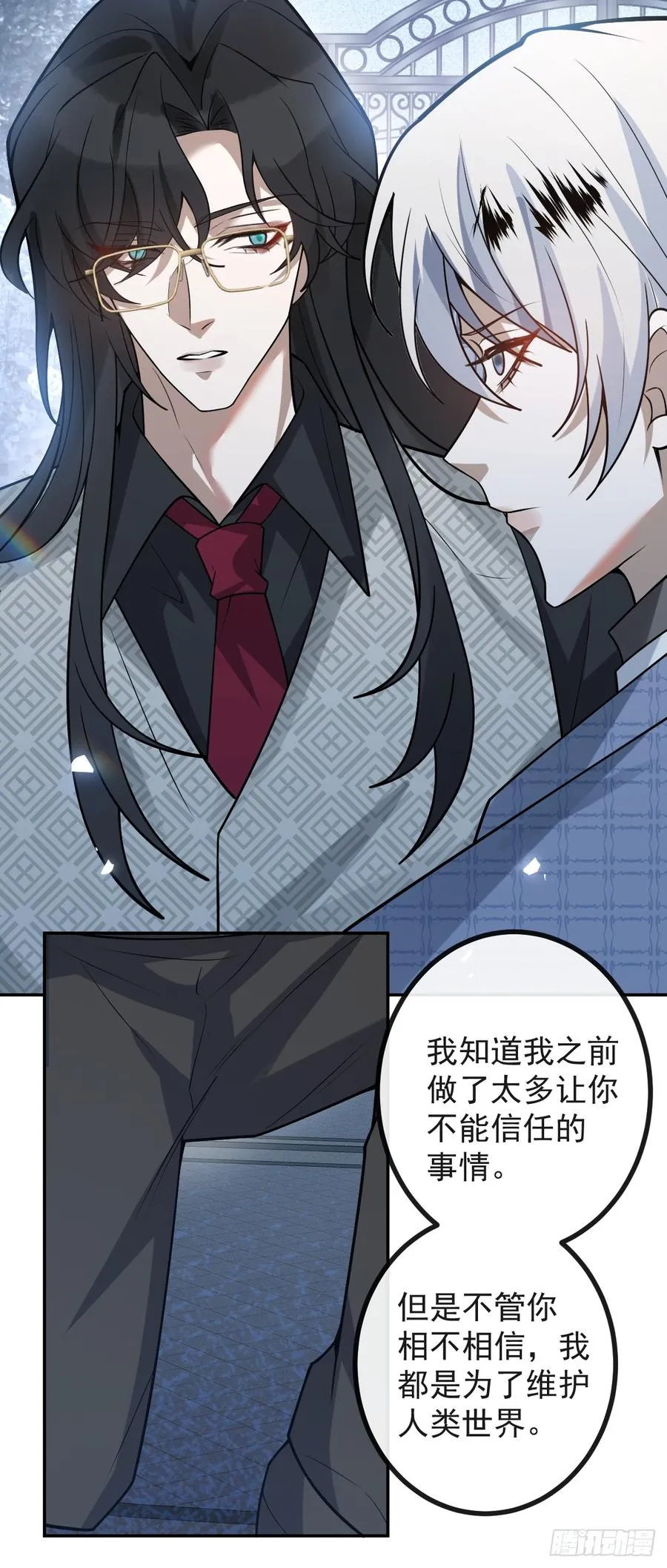 64-潘多拉区域! 第53页