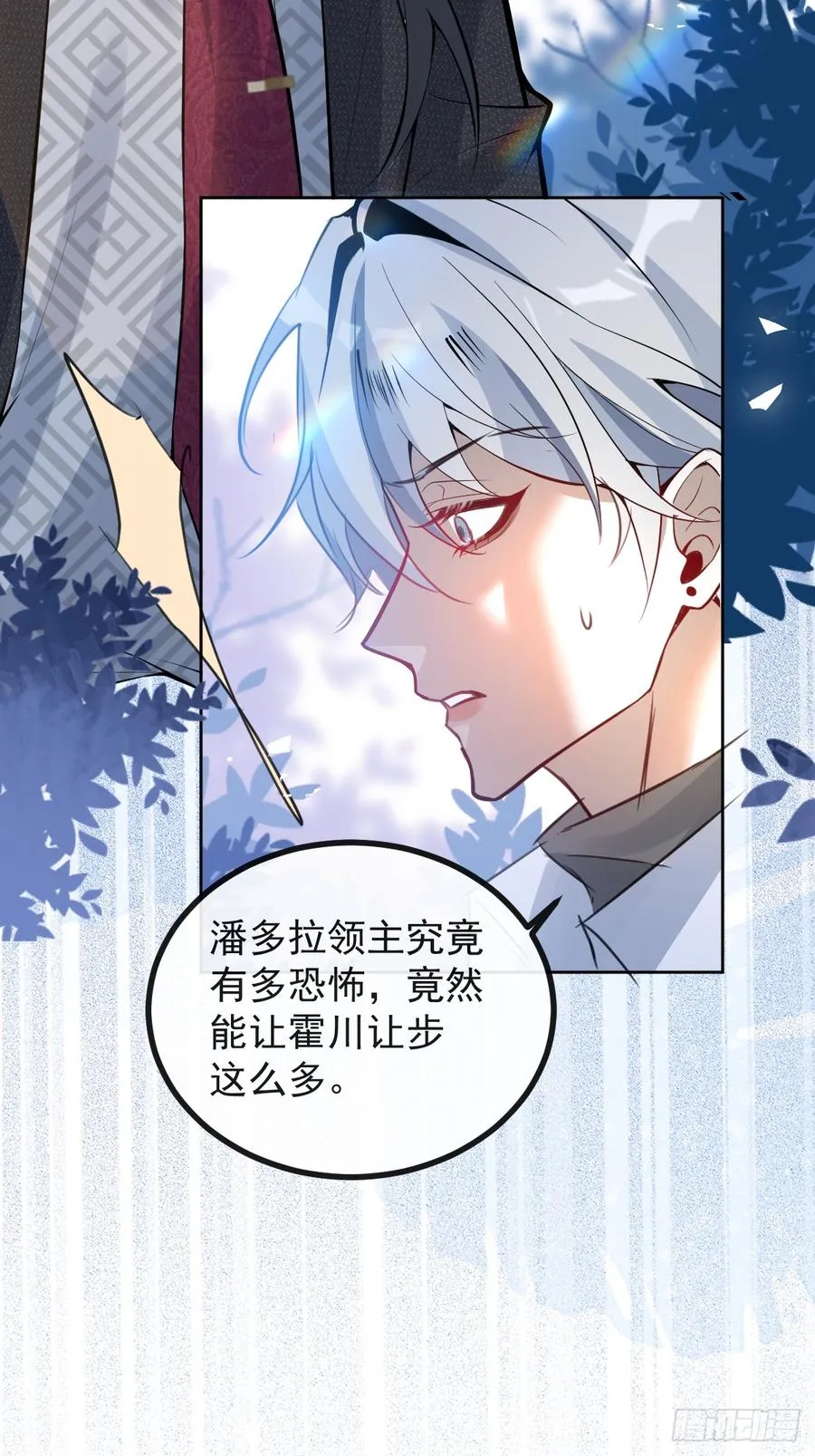 64-潘多拉区域! 第57页