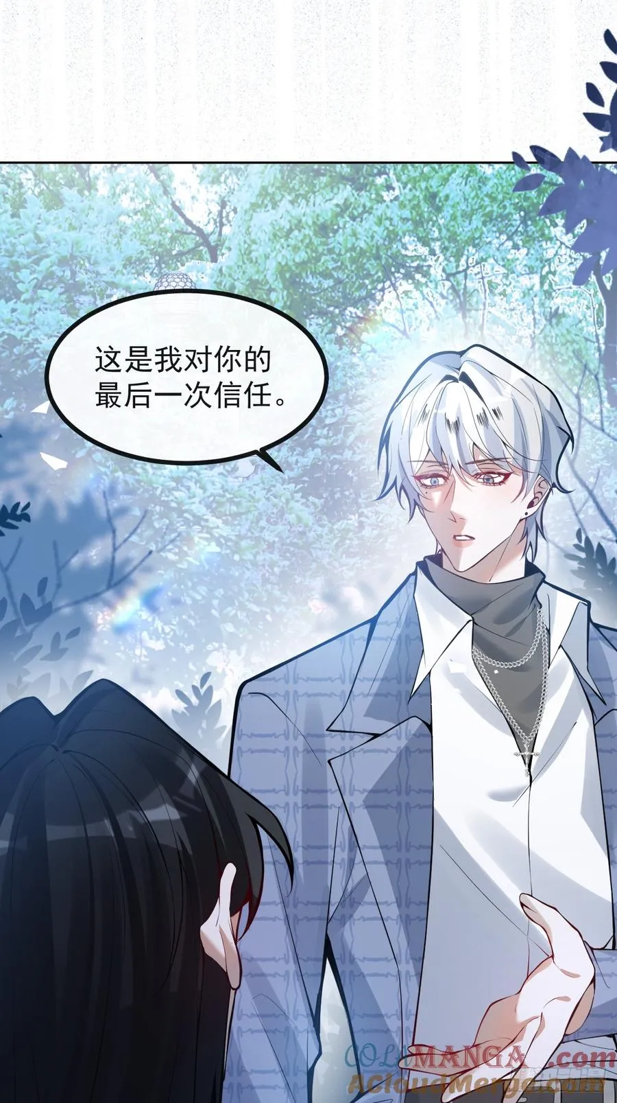 64-潘多拉区域! 第58页