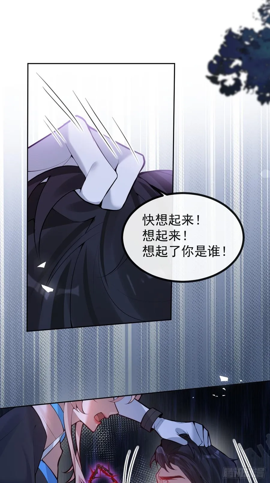 64-潘多拉区域! 第63页