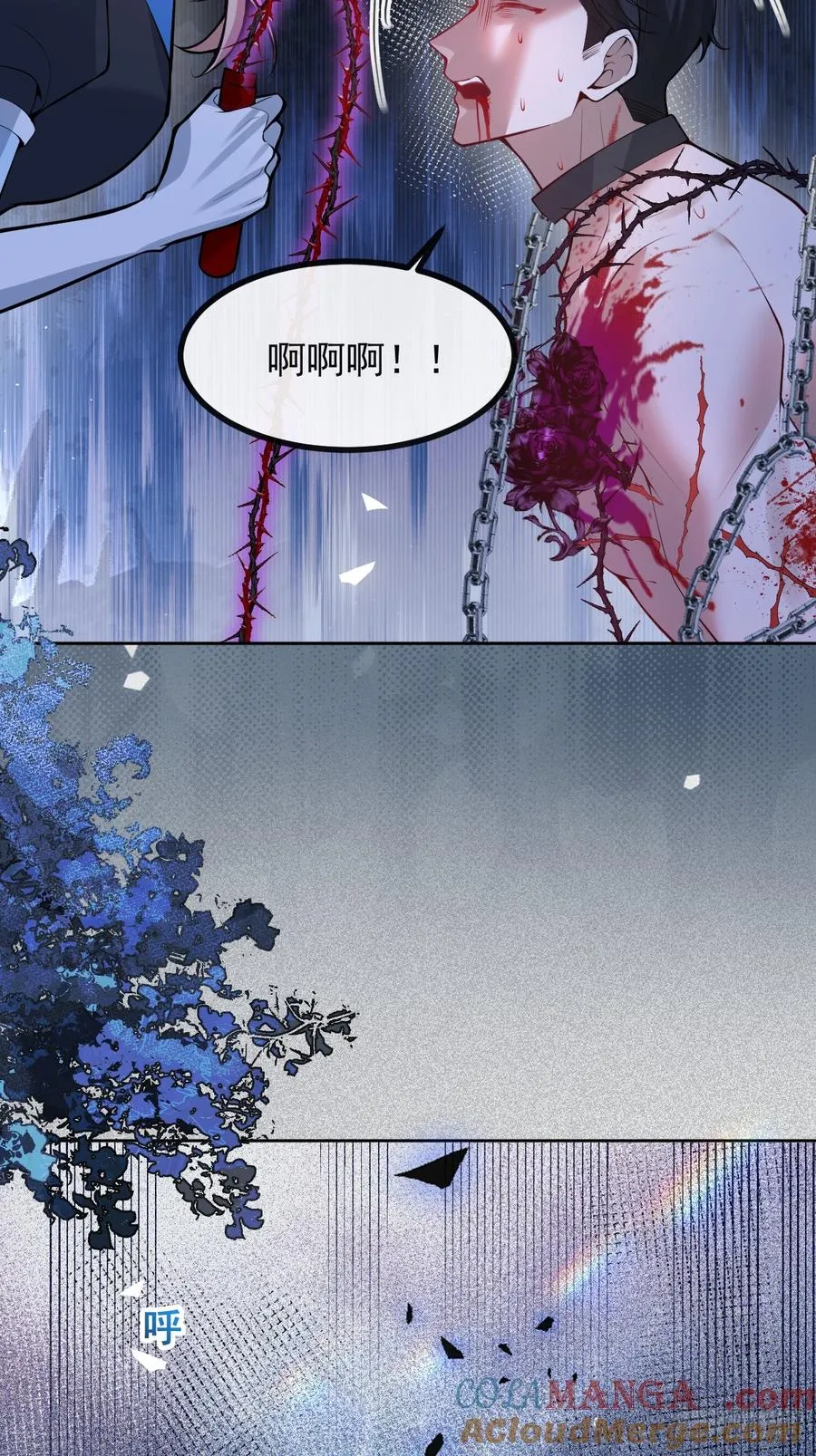 64-潘多拉区域! 第64页