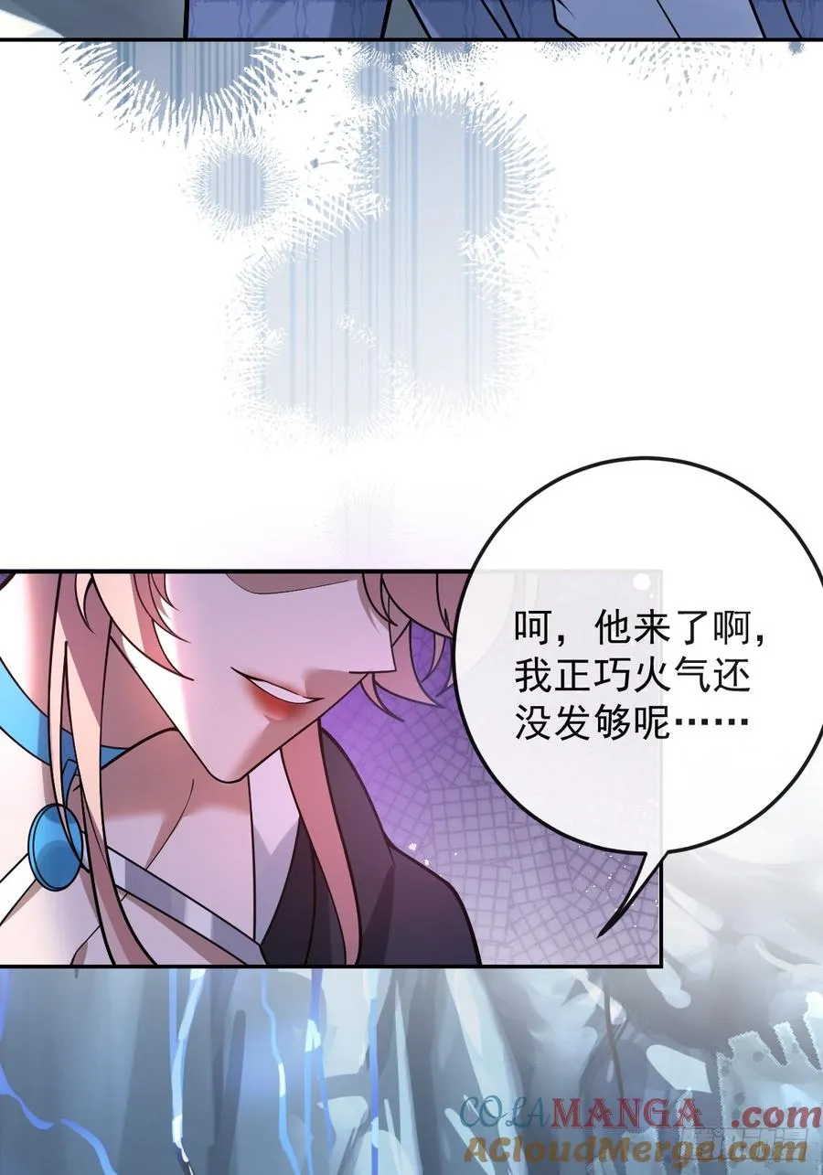 64-潘多拉区域! 第73页