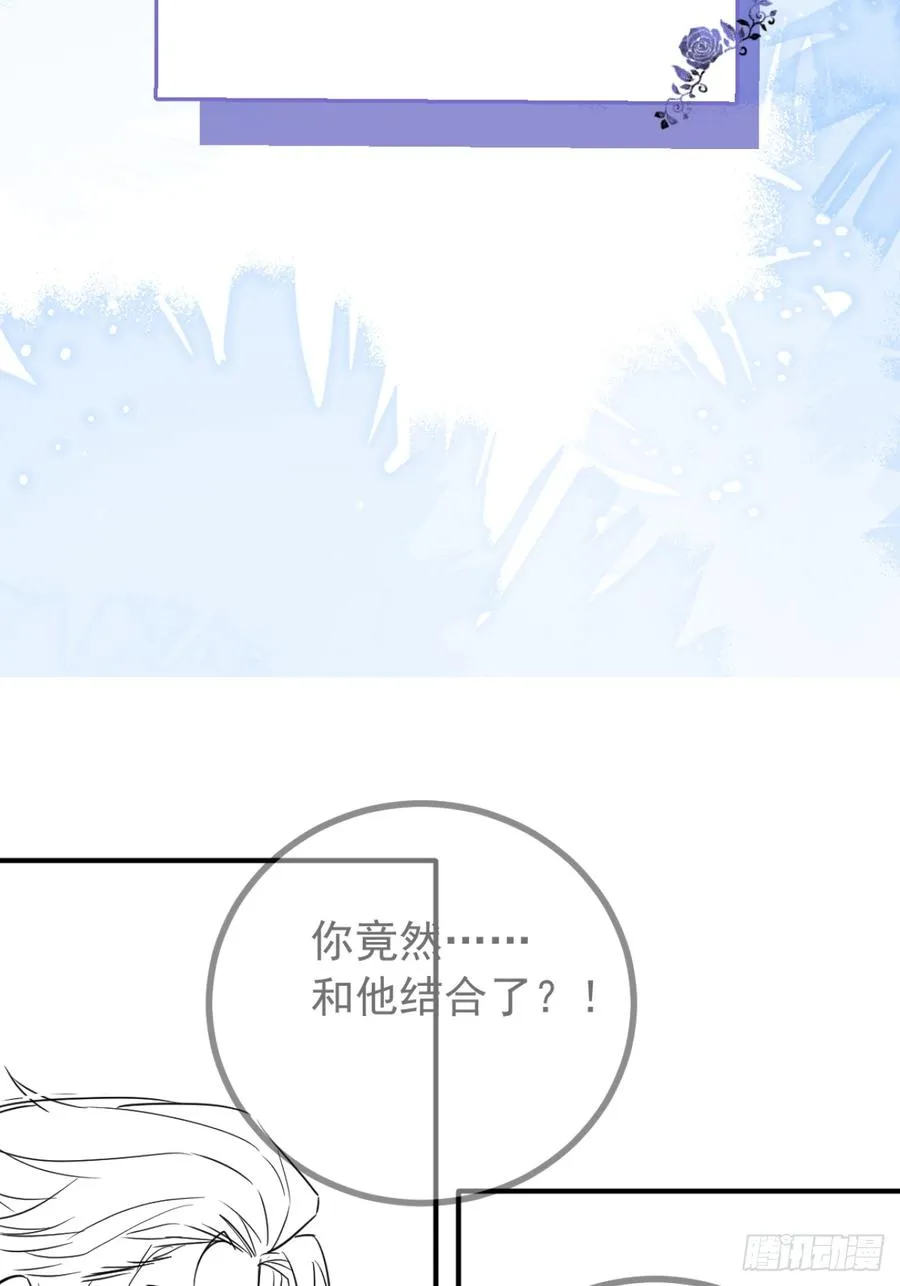 64-潘多拉区域! 第77页