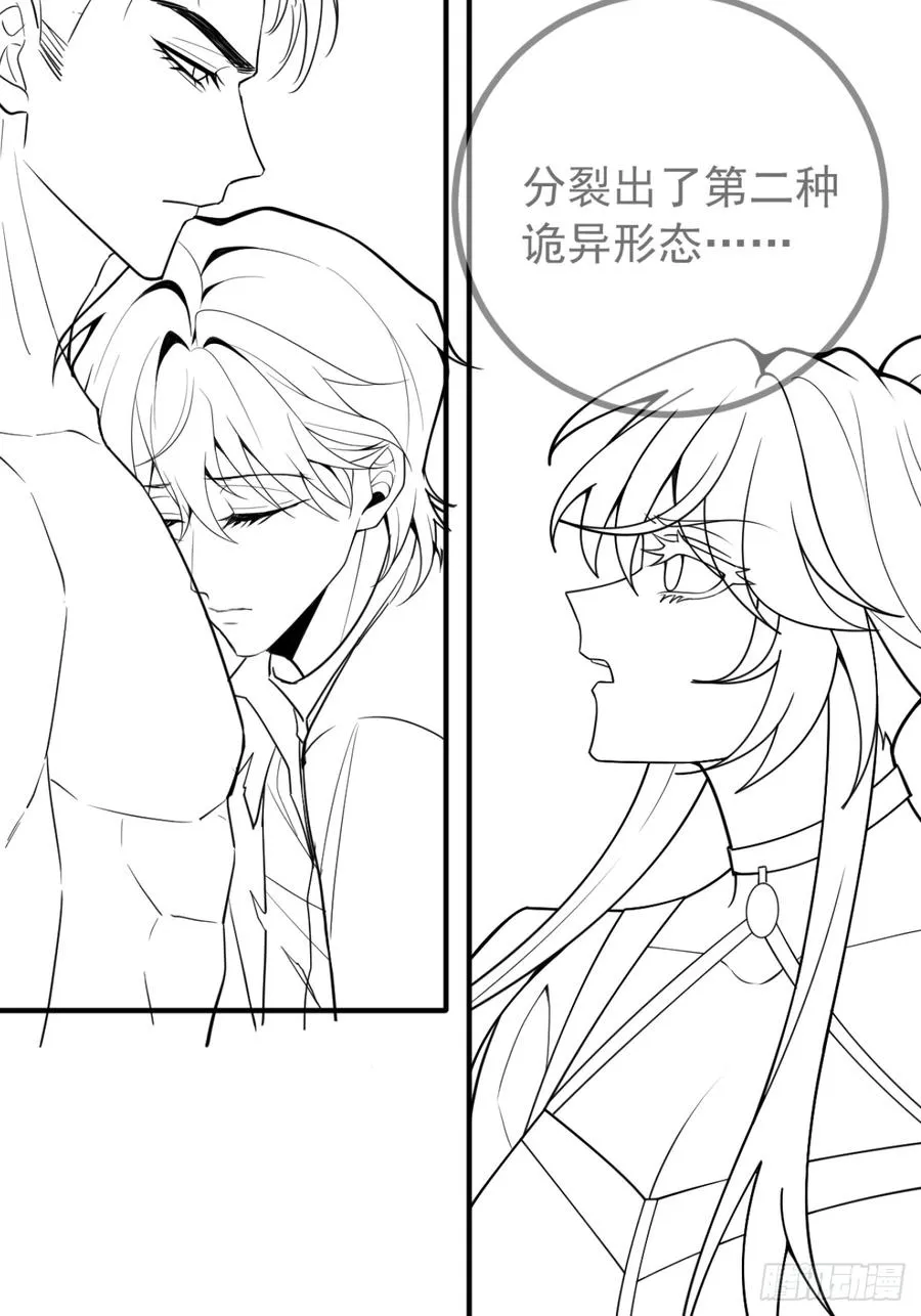 64-潘多拉区域! 第78页