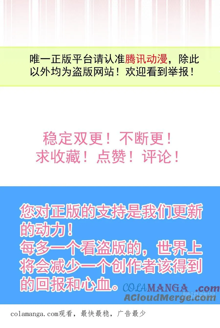64-潘多拉区域! 第85页