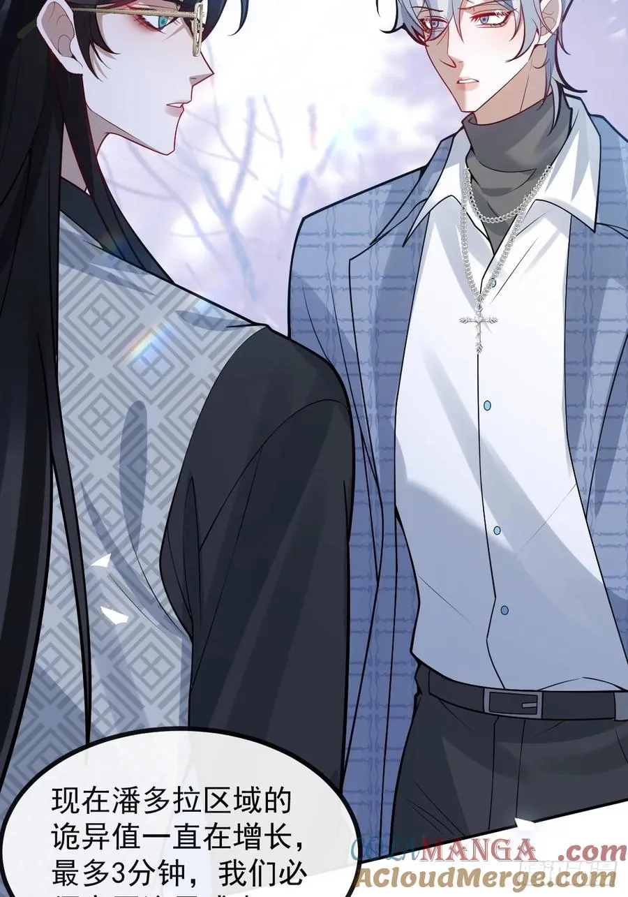 65-第二形态！ 第4页