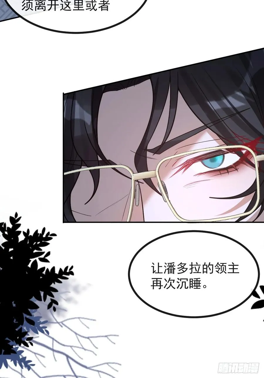 65-第二形态！ 第5页