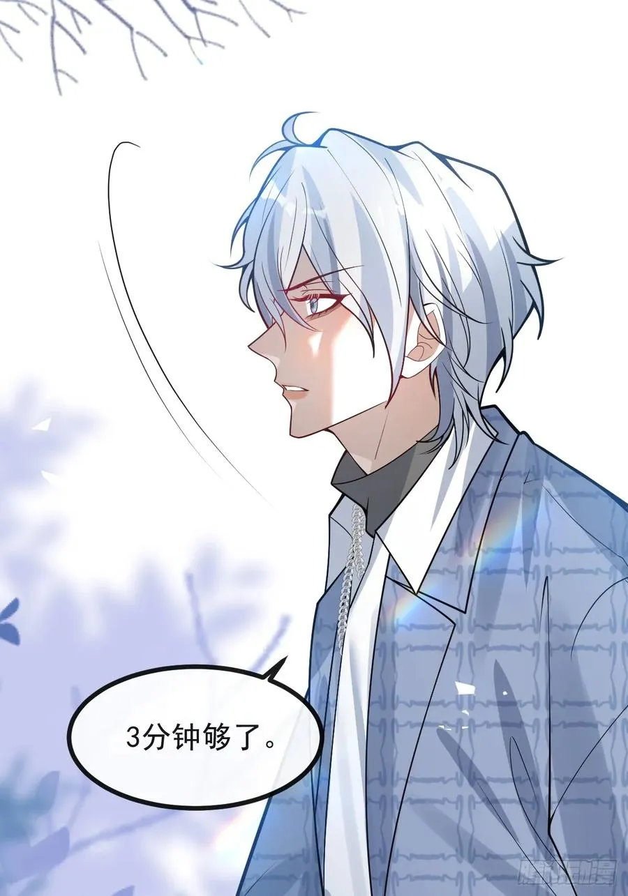 65-第二形态！ 第6页