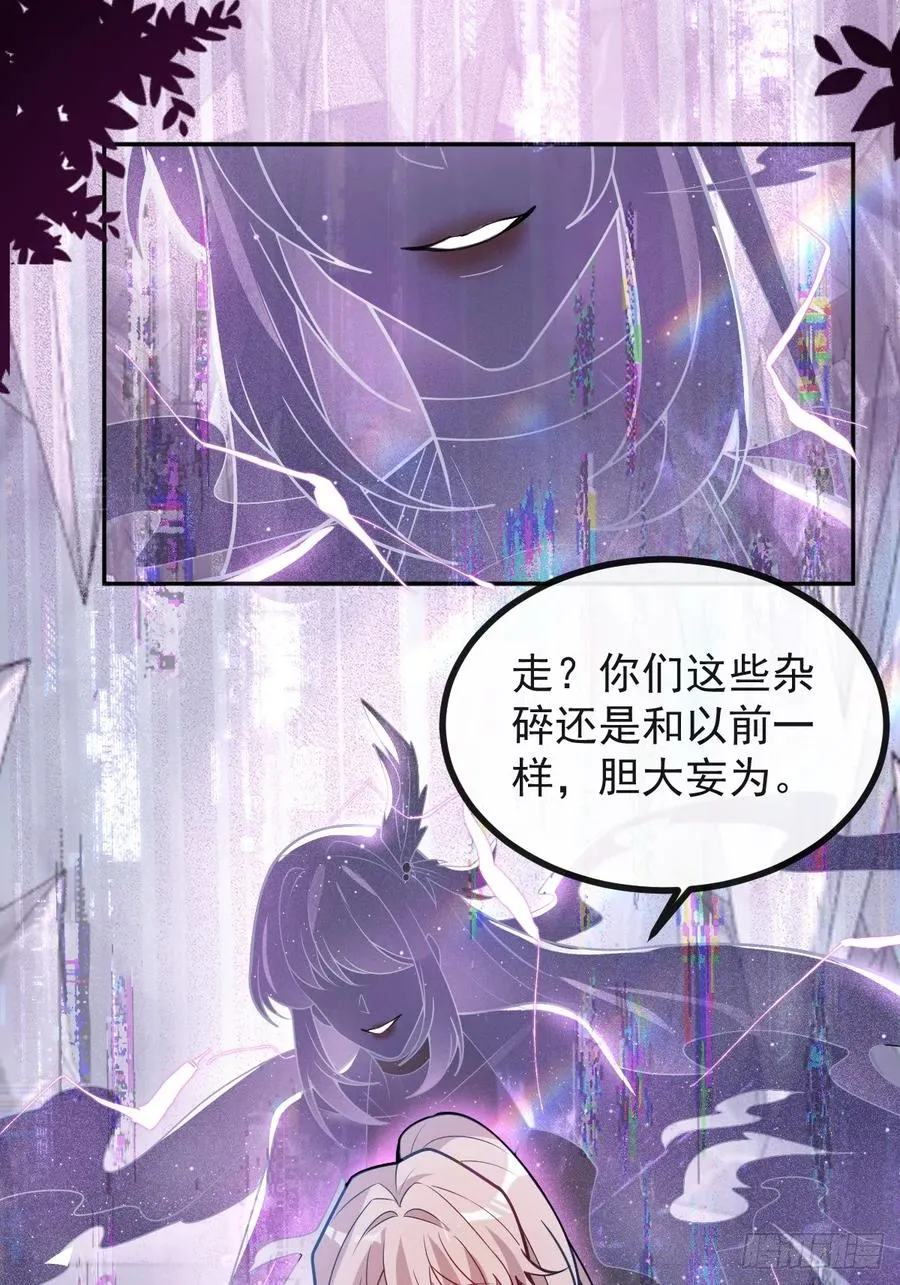 65-第二形态！ 第8页