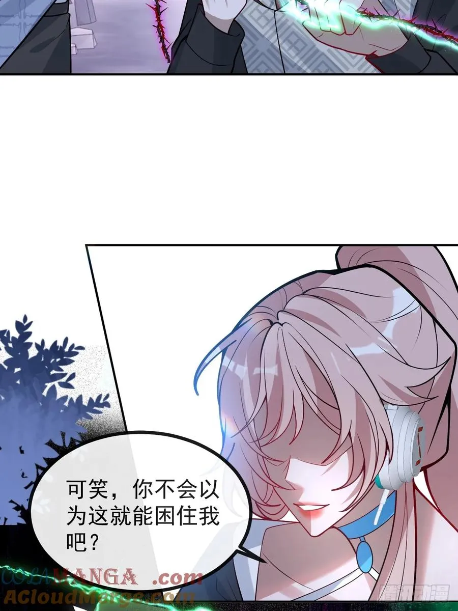 65-第二形态！ 第16页