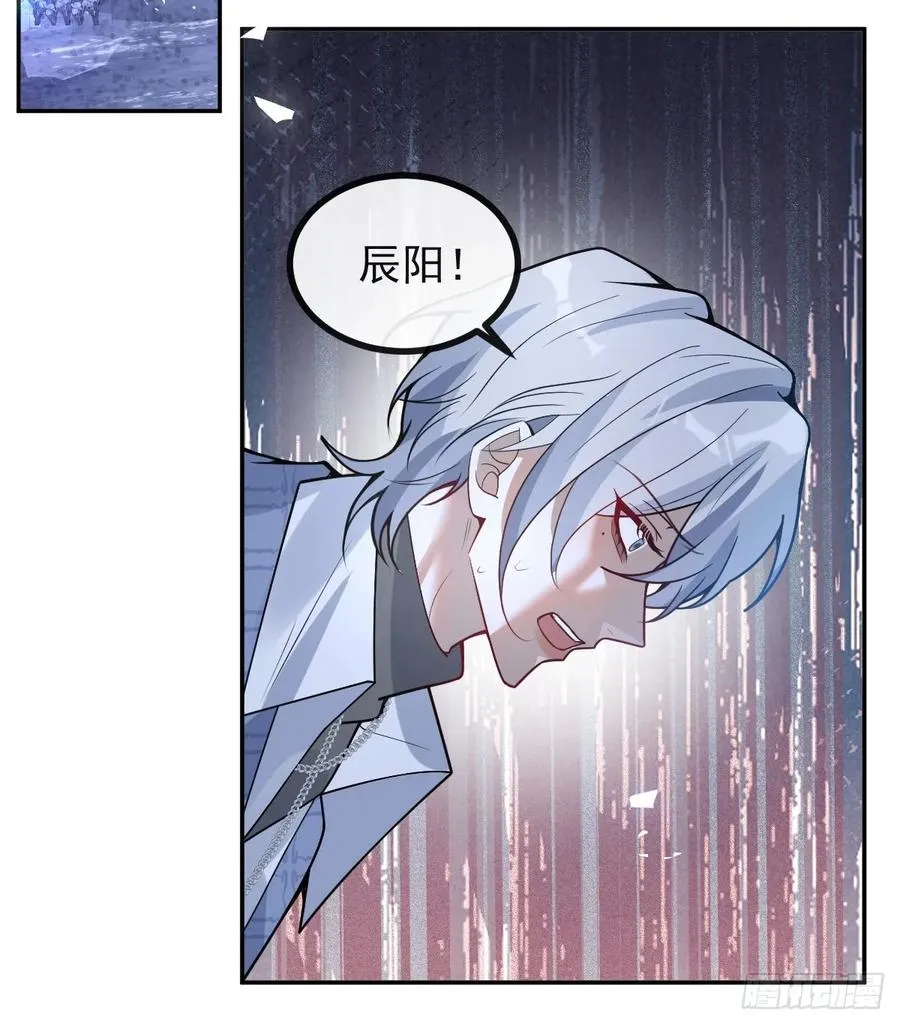 65-第二形态！ 第20页