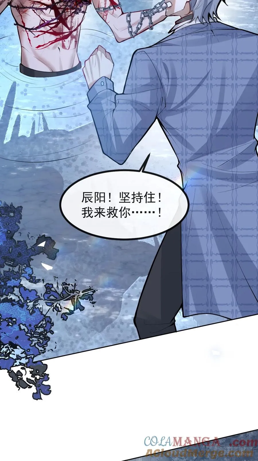 65-第二形态！ 第22页
