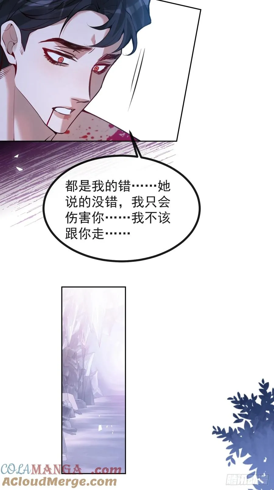 65-第二形态！ 第34页