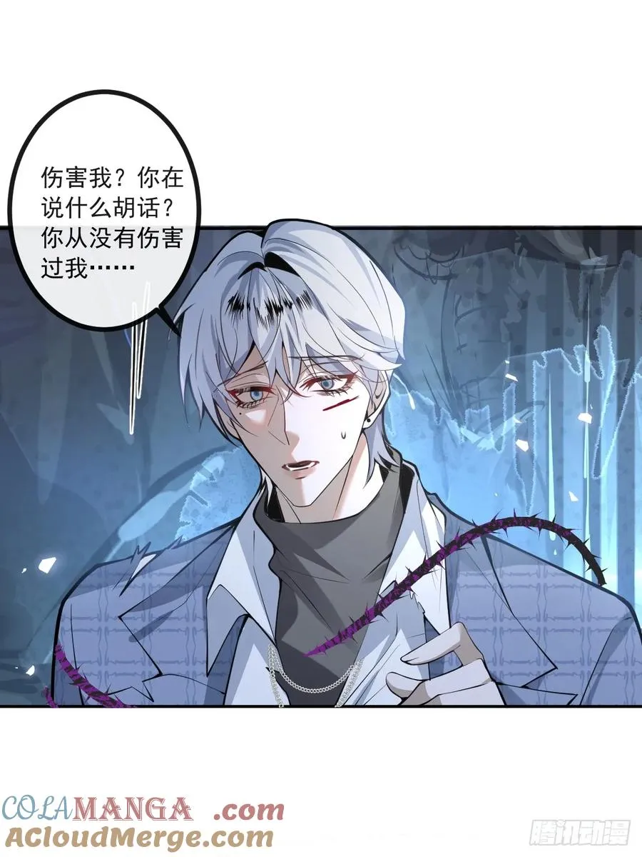 65-第二形态！ 第37页