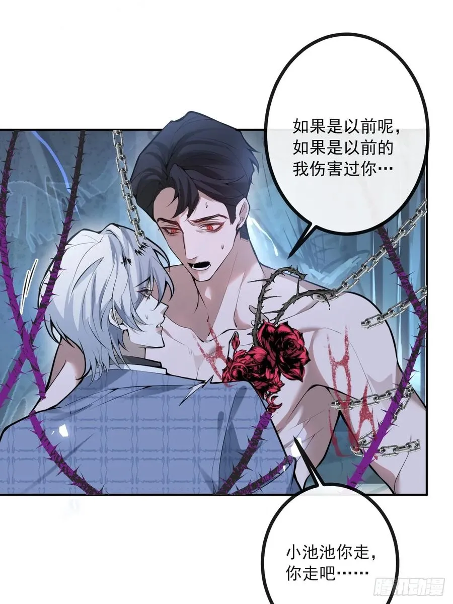 65-第二形态！ 第38页