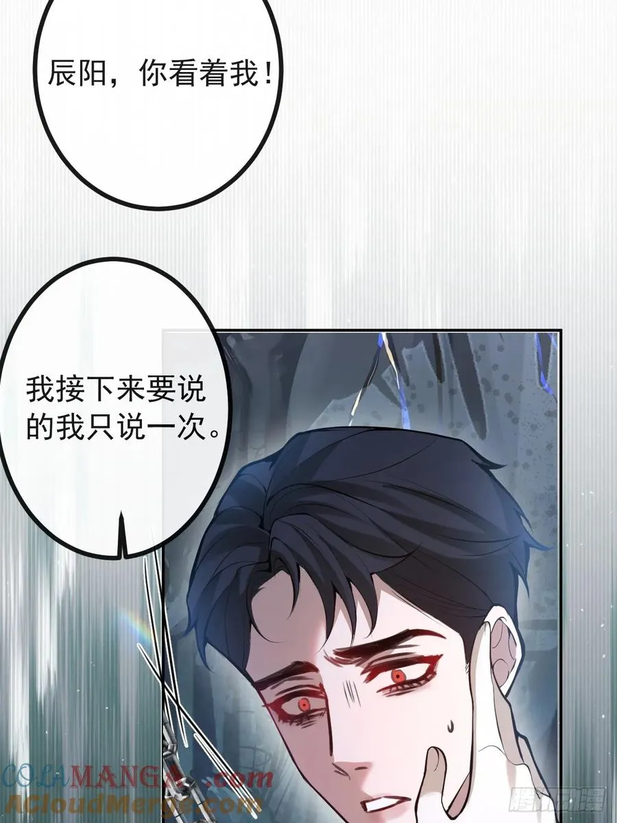 65-第二形态！ 第40页
