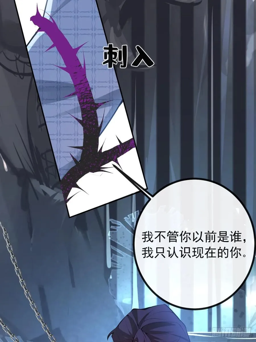65-第二形态！ 第42页