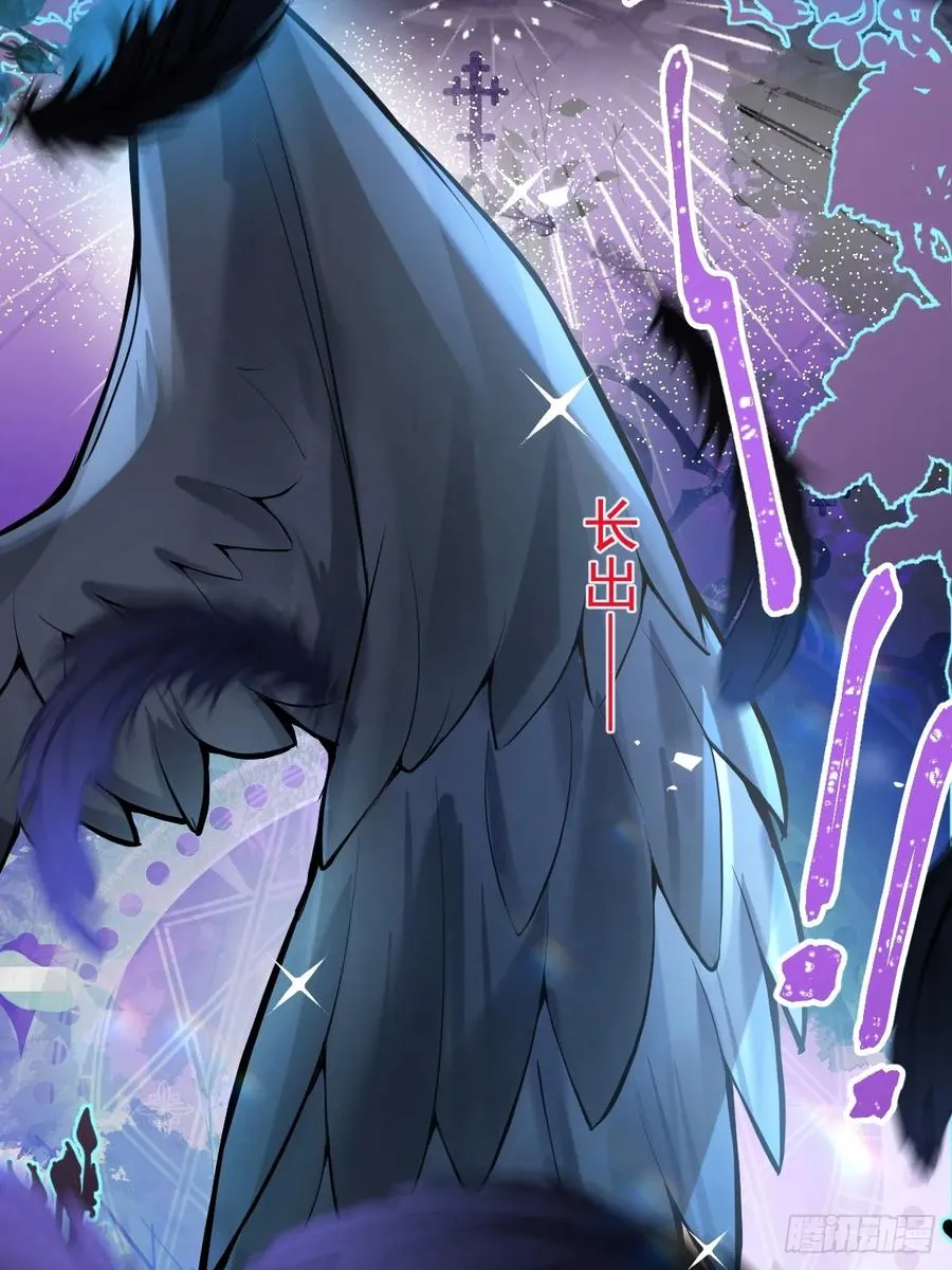 65-第二形态！ 第47页