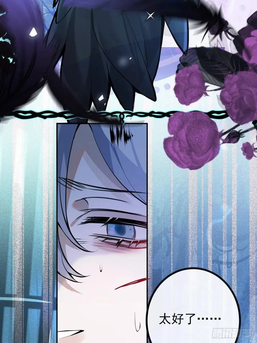 65-第二形态！ 第48页
