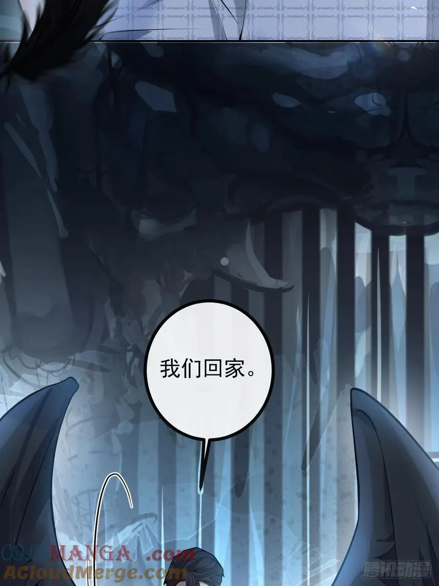 65-第二形态！ 第52页