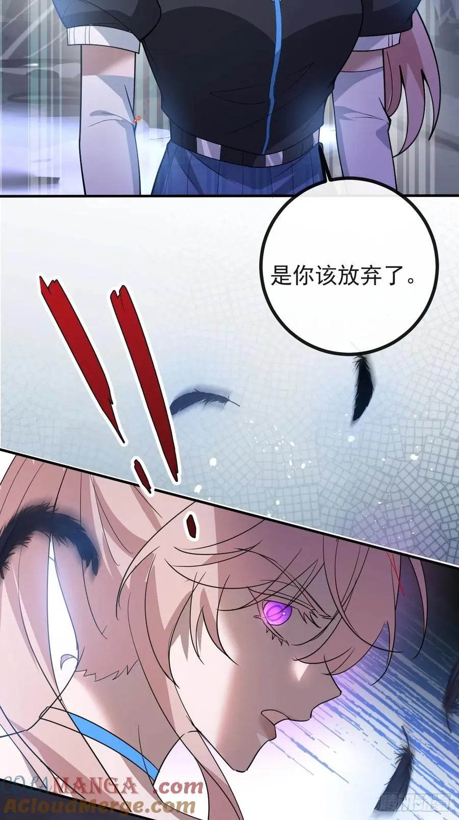 65-第二形态！ 第58页