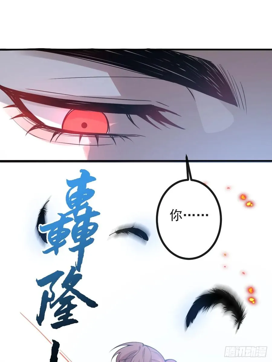 65-第二形态！ 第62页