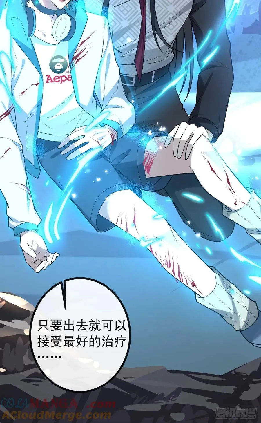 65-第二形态！ 第70页