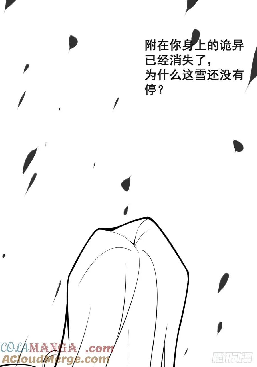 65-第二形态！ 第73页