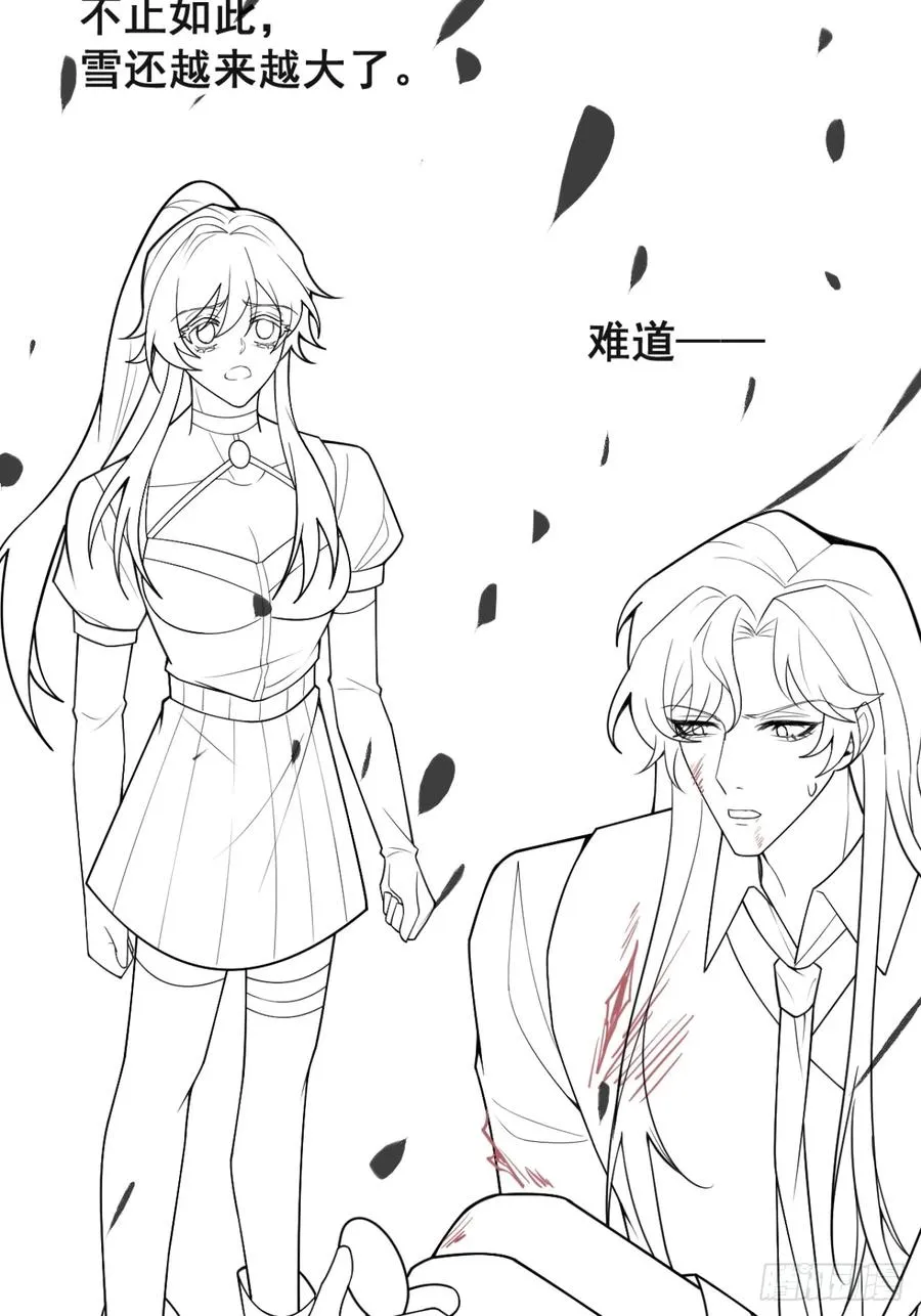 65-第二形态！ 第75页