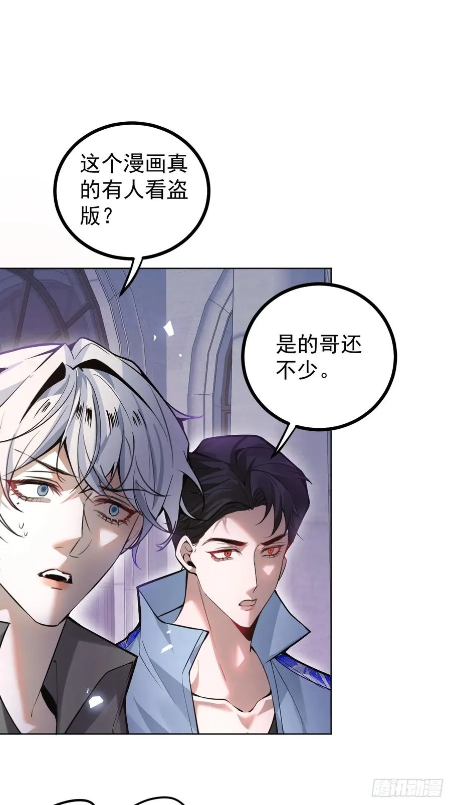 65-第二形态！ 第77页