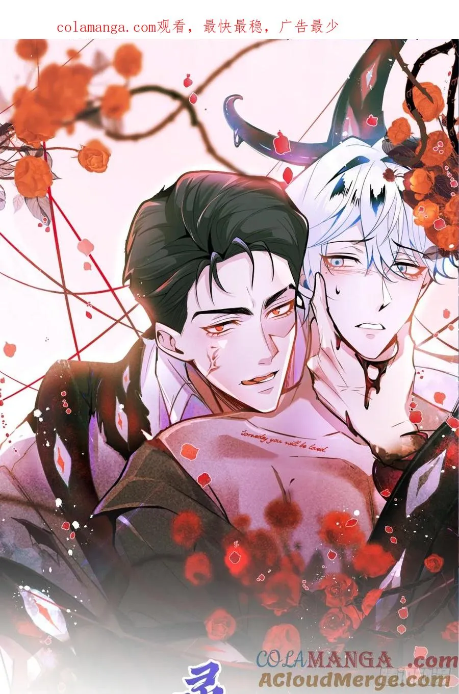 66-霍川的过去！ 第1页