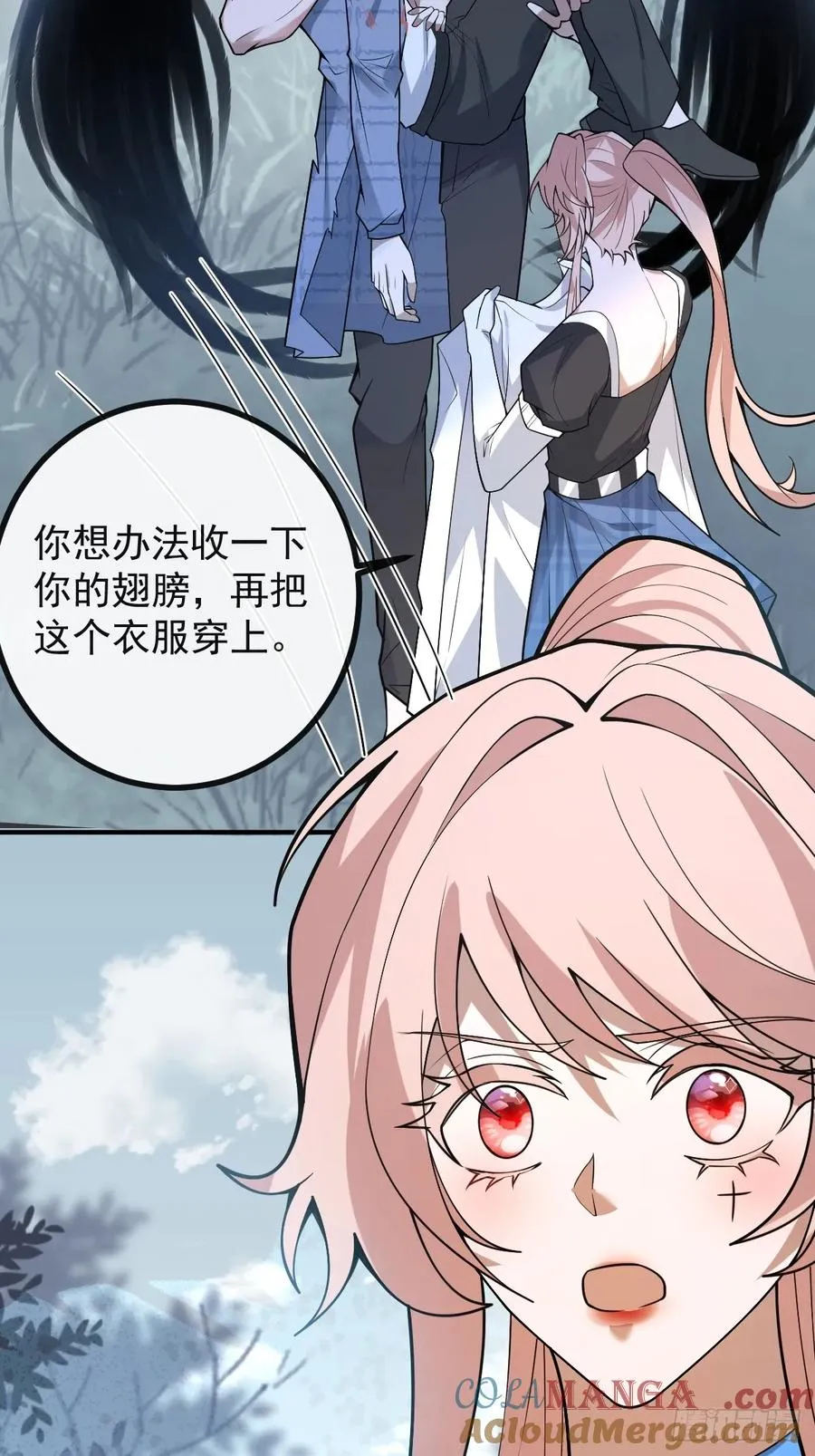 66-霍川的过去！ 第4页