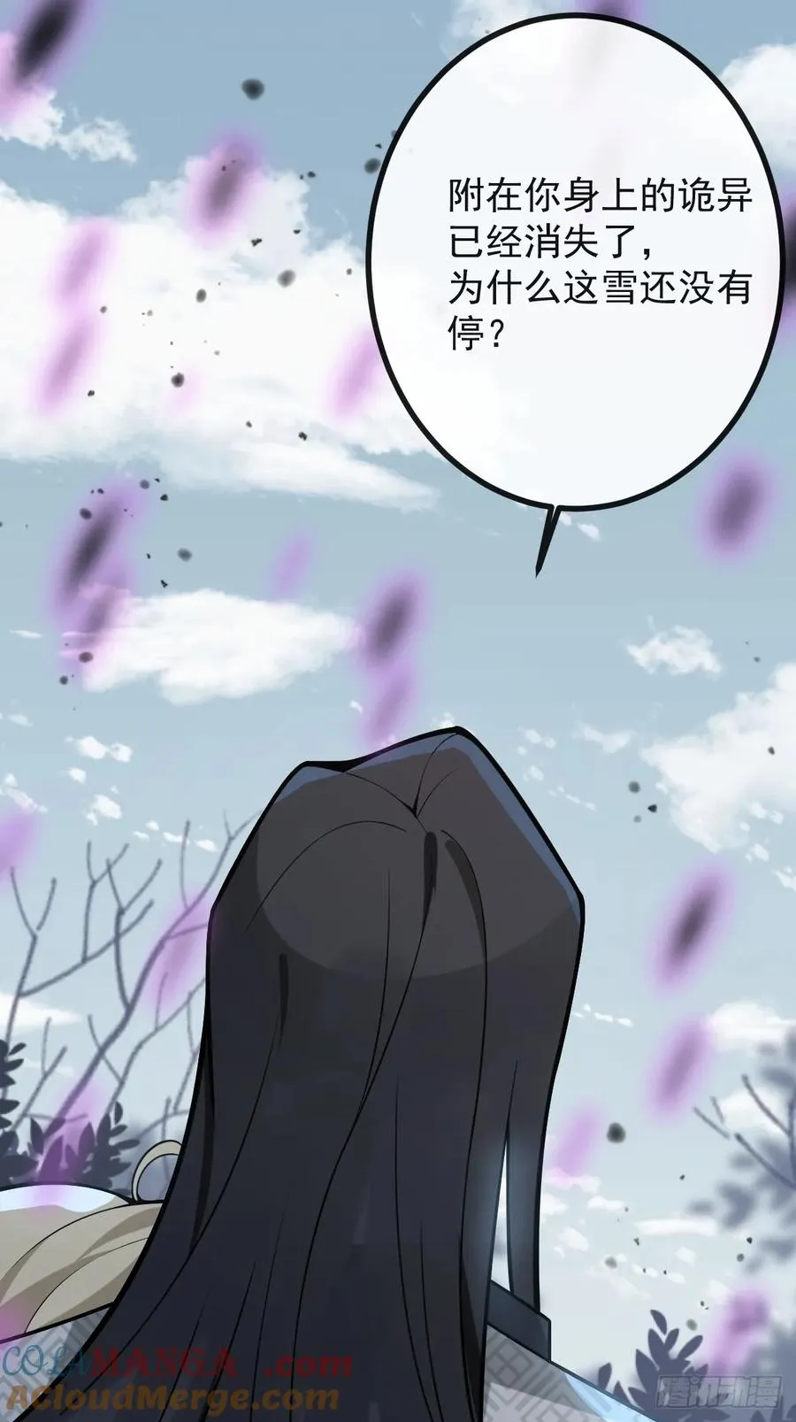 66-霍川的过去！ 第7页